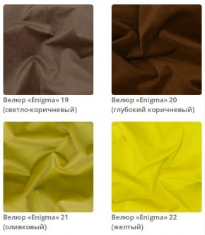 Кровать Simba интерьерная в Талице - talica.mebel24.online | фото 7