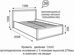Кровать Венеция 1200 39 в Талице - talica.mebel24.online | фото 1