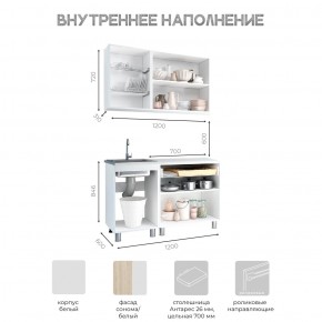 Кухня Айсбери 1.2 м (Белый/Дуб Сонома) в Талице - talica.mebel24.online | фото 3