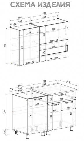 Кухня Айсбери 1.2 м (Белый/Дуб Сонома) в Талице - talica.mebel24.online | фото 4
