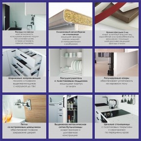 Кухонный гарнитур Антрацит 2200 (Стол. 26мм) в Талице - talica.mebel24.online | фото 4