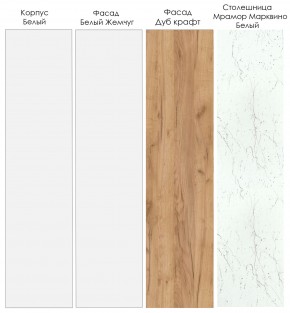 Кухонный гарнитур Лада 3000 (Стол. 38мм) в Талице - talica.mebel24.online | фото 3