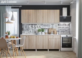 Кухонный гарнитур POINT 200 в Талице - talica.mebel24.online | фото 7