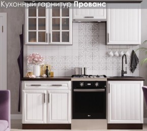 Кухонный гарнитур Прованс (2.0м) в Талице - talica.mebel24.online | фото 3
