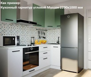 Кухонный гарнитур угловой Муссон 2200х1600 (Стол. 38мм) БЕЛЫЙ/МУССОН/ЖЕМЧУГ в Талице - talica.mebel24.online | фото 4