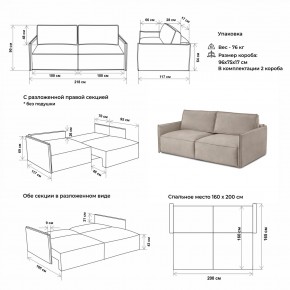 Диван-кровать 9999 в Талице - talica.mebel24.online | фото 3