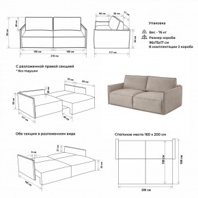 Комплект мягкой мебели 318+319 (диван+модуль) в Талице - talica.mebel24.online | фото 2