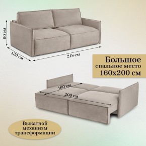 Комплект мягкой мебели 318+319 (диван+модуль) в Талице - talica.mebel24.online | фото 5