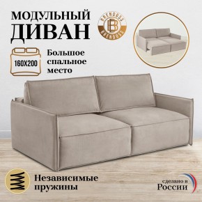 Комплект мягкой мебели 318+319 (диван+модуль) в Талице - talica.mebel24.online | фото 7