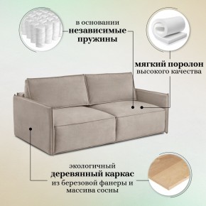 Комплект мягкой мебели 318+319 (диван+модуль) в Талице - talica.mebel24.online | фото 8