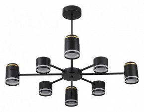 Люстра на штанге Lumion Virsava 8234/8C в Талице - talica.mebel24.online | фото
