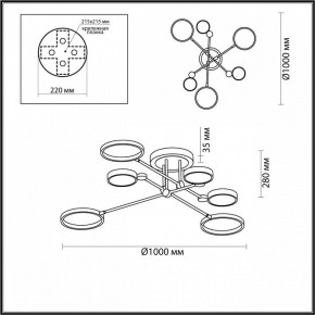 Люстра на штанге Odeon Light Denzel 4320/60CL в Талице - talica.mebel24.online | фото 5