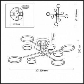 Люстра на штанге Odeon Light Denzel 4320/75CL в Талице - talica.mebel24.online | фото 5