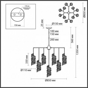 Люстра на штанге Odeon Light Fusilli 5439/13 в Талице - talica.mebel24.online | фото 4
