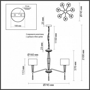 Люстра на штанге Odeon Light Latte 5403/7 в Талице - talica.mebel24.online | фото 8