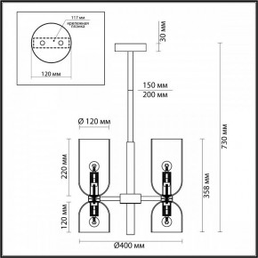 Люстра на штанге Odeon Light Orinoco 4798/6 в Талице - talica.mebel24.online | фото 4
