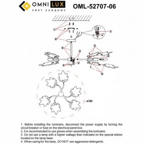Люстра на штанге Omnilux Vitereta OML-52707-06 в Талице - talica.mebel24.online | фото 9