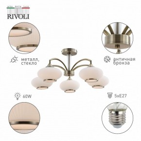 Люстра на штанге Rivoli Avarice Б0055608 в Талице - talica.mebel24.online | фото 2