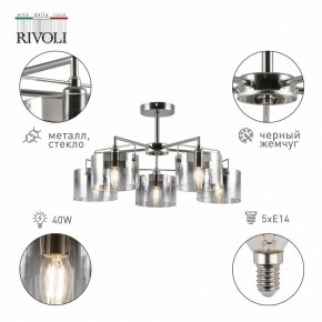 Люстра на штанге Rivoli Bolle Б0055611 в Талице - talica.mebel24.online | фото 2