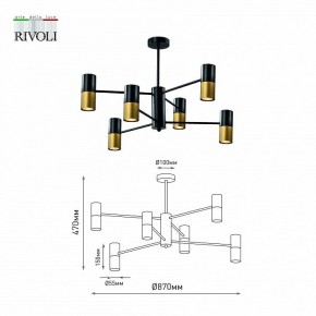 Люстра на штанге Rivoli Brittany Б0057927 в Талице - talica.mebel24.online | фото 4