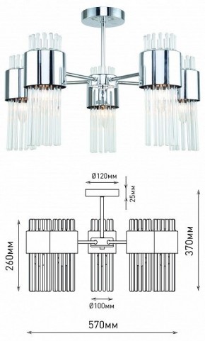 Люстра на штанге Rivoli Deborah Б0055524 в Талице - talica.mebel24.online | фото 4