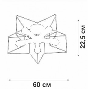 Люстра на штанге Vitaluce V3795 V3795-0/5PL в Талице - talica.mebel24.online | фото