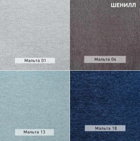 МАРТИ Диван (в ткани коллекции Ивару №2,3) в Талице - talica.mebel24.online | фото 12