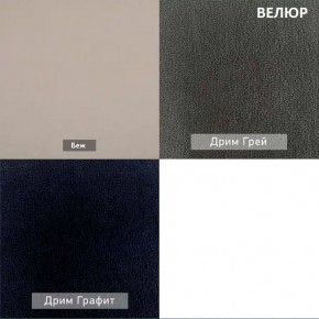 МАРТИ Диван (в ткани коллекции Ивару №2,3) в Талице - talica.mebel24.online | фото 5