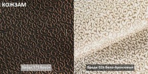 МАРТИ Диван (в ткани коллекции Ивару №2,3) в Талице - talica.mebel24.online | фото 8