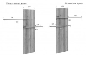 МОДИ К2 Стенка в Талице - talica.mebel24.online | фото 14