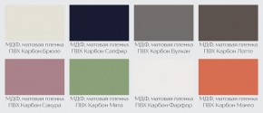 Модульная кухня Осло карбон сапфир/карбон вулкан в Талице - talica.mebel24.online | фото 3
