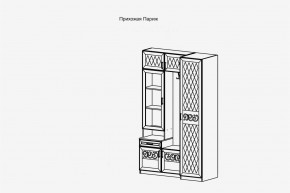 Модульная прихожая Париж  (ясень шимо свет/силк-тирамису) в Талице - talica.mebel24.online | фото 4