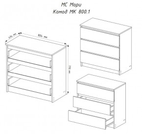 МОРИ МК 800.1 Комод (белый) в Талице - talica.mebel24.online | фото 3