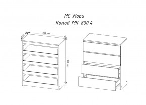 МОРИ МК800.4 Комод 4ящ. (белый) в Талице - talica.mebel24.online | фото 2