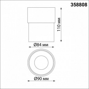Накладной светильник Novotech Gesso 358808 в Талице - talica.mebel24.online | фото 8