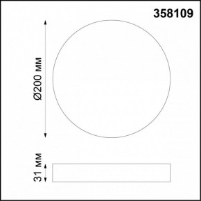 Накладной светильник Novotech Ornate 358109 в Талице - talica.mebel24.online | фото 3