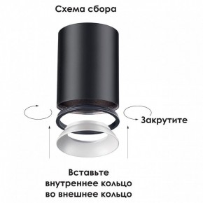 Накладной светильник Novotech Unite 370532 в Талице - talica.mebel24.online | фото 3