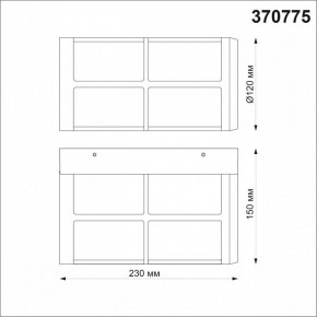 Накладной светильник Novotech Zebra 370775 в Талице - talica.mebel24.online | фото 4
