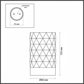 Накладной светильник Odeon Light Ad Astrum 4286/1C в Талице - talica.mebel24.online | фото 4