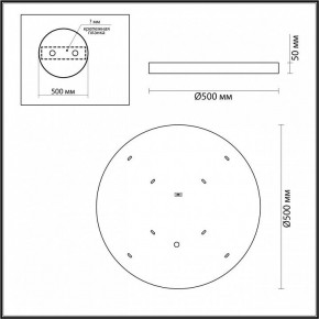 Накладной светильник Odeon Light Bergi 5064/40L в Талице - talica.mebel24.online | фото 7