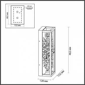 Накладной светильник Odeon Light Bild 5065/17WL в Талице - talica.mebel24.online | фото 4