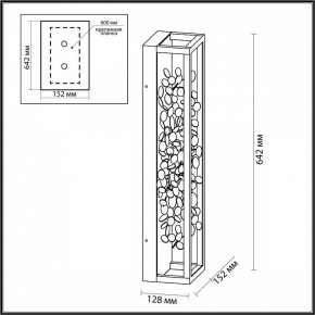 Накладной светильник Odeon Light Bild 5065/23WL в Талице - talica.mebel24.online | фото 4