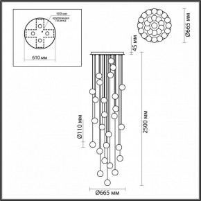 Накладной светильник Odeon Light Crystal 1 5008/120L в Талице - talica.mebel24.online | фото 4