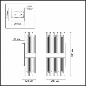 Накладной светильник Odeon Light Focco 4722/4W в Талице - talica.mebel24.online | фото 5