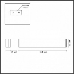 Накладной светильник Odeon Light Framant 4293/30WL в Талице - talica.mebel24.online | фото