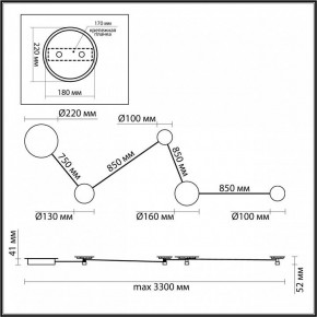 Накладной светильник Odeon Light Galaxy 4211/38WL в Талице - talica.mebel24.online | фото 4