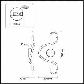 Накладной светильник Odeon Light Keys 4303/12WL в Талице - talica.mebel24.online | фото 6