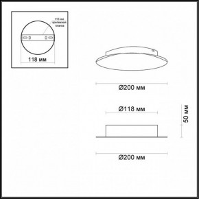 Накладной светильник Odeon Light Lunario 3562/9WL в Талице - talica.mebel24.online | фото 3