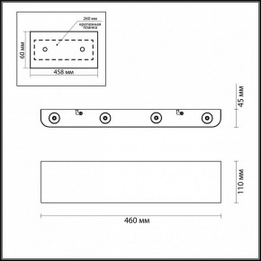 Накладной светильник Odeon Light Magnum 3893/8WL в Талице - talica.mebel24.online | фото 4