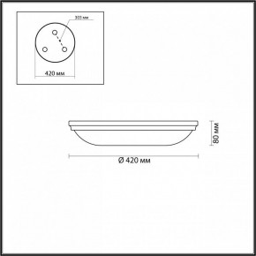 Накладной светильник Odeon Light Pelow 4956/5 в Талице - talica.mebel24.online | фото 3